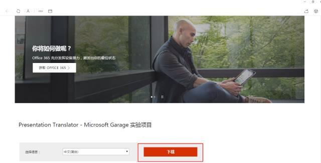 如何用PPT将中文转换为英文，怎么将ppt中文转换为英文（6秒钟翻译一个全英PPT）