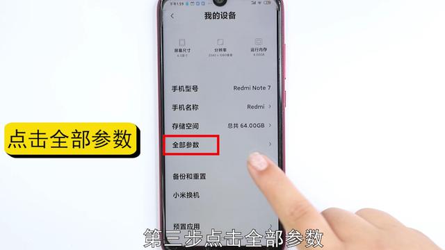 怎么看手机配置，手机重要参数详解（怎么查看手机配置）