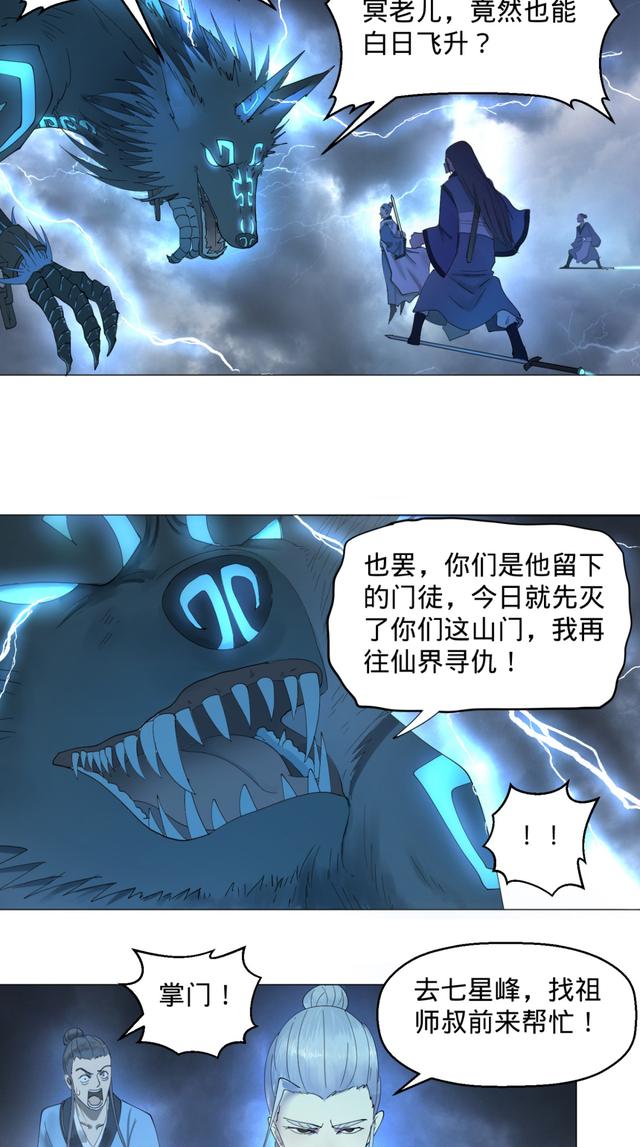 花心总裁的小妖精，花心总裁的小妖精电子书txt全集下载（小妖精这次你可逃不掉）