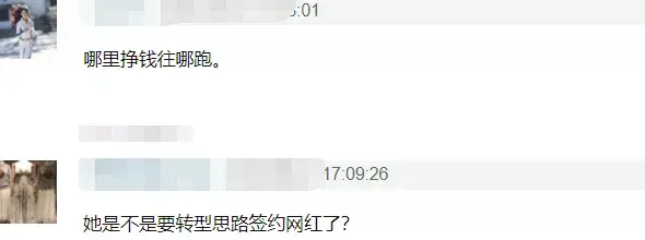 范冰冰为什么被踢出娱乐圈，范丞丞和范冰冰是什么关系（杨天真因营销过度遭反噬）