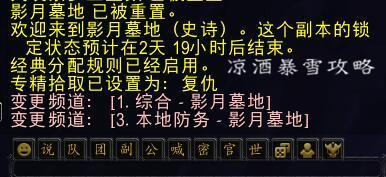 魔兽世界如何幻化，魔兽世界如何幻化附魔（关于装备幻化和装备掉落的规则）