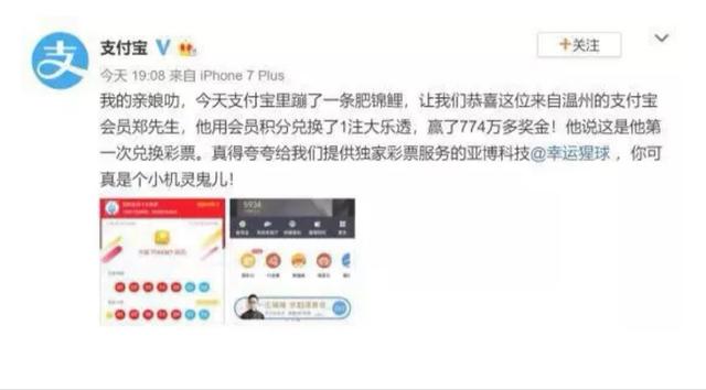 支付宝积分有什么用，积分兑换话费？