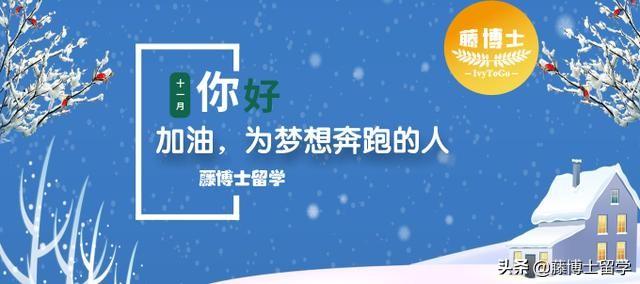 十二星座最适合的大学，十二星座最适合美国哪所大学（十二星座适合去美国哪所名校）