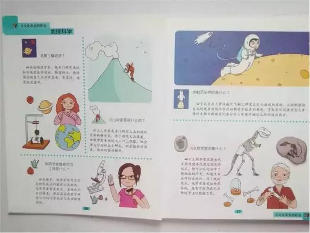 当时的恶金美金分别指的是,恶金美金指的是什么金属(世界顶级出版社的5套儿童百科全书) 当时的恶金美金分别指的是,恶金美金指的是什么金属(世界顶级出版社的5套儿童百科全书)