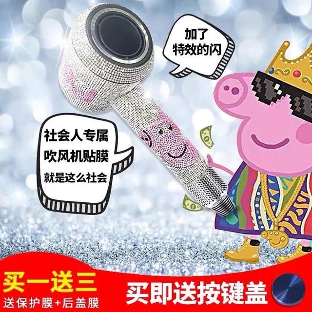 ennnnnn是什么意思，ennnnnn和emmmm是什么意思（手机、耳机、吹风机…好好的东西）