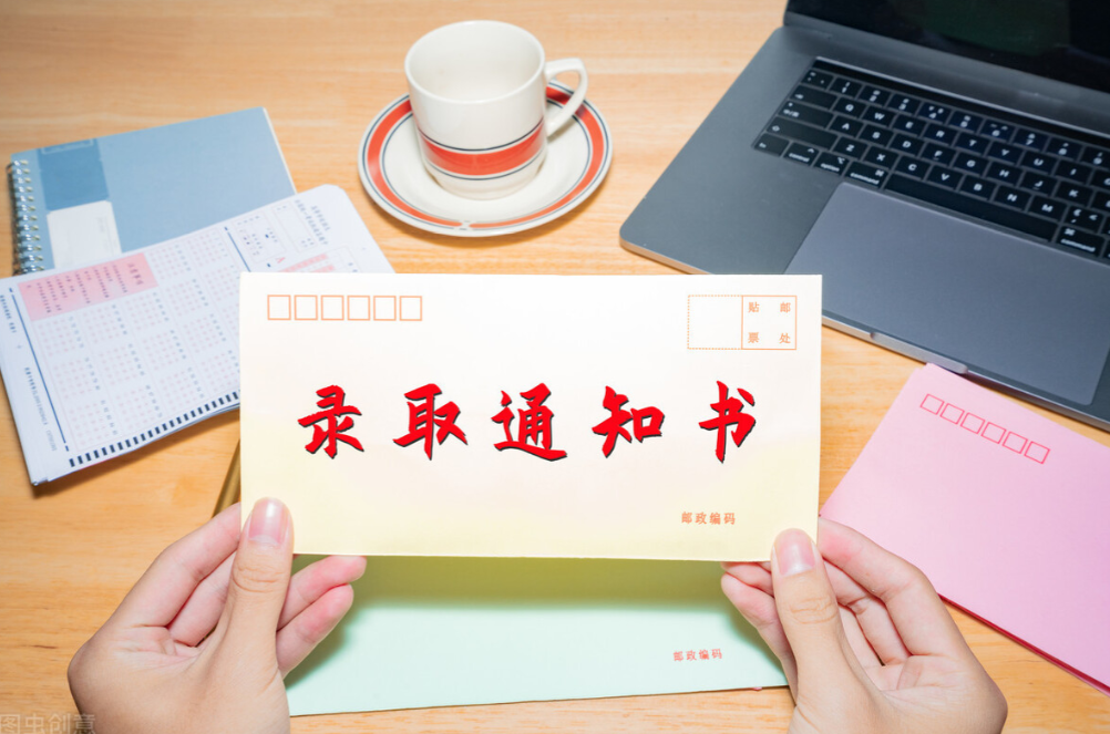 学校发的银行卡（大学录取通知书里会放一张银行卡）