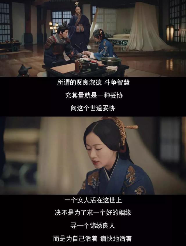 《皓镧传》大结局,相对于《延禧攻略》,“魏姐”这次深沉了很多
