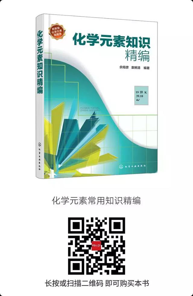 地壳含量最多的元素，地壳里面含量最多的元素（不得不说的稀土元素）