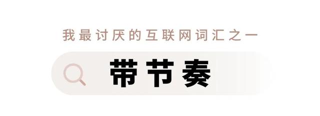 辟谣的意思，“辟谣”是我现在最讨厌的互联网词汇之一