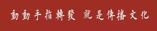 图字代表什么生肖，十二生肖简介配图文字（ 图<770>）