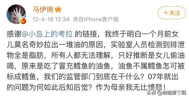 鳕鱼是不是深海鱼类，这种鱼常被冒充“鳕鱼”