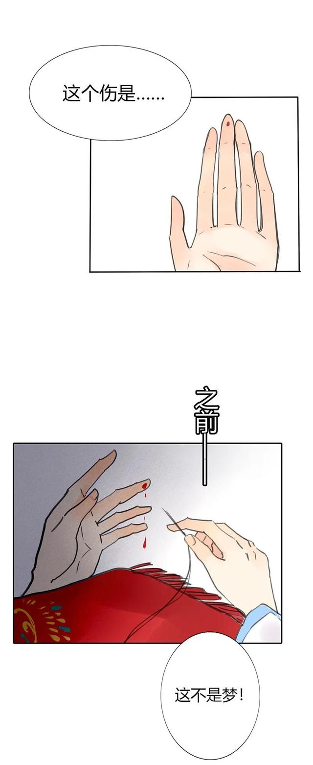 渣男幽默漫画，这渣男就送给你好了