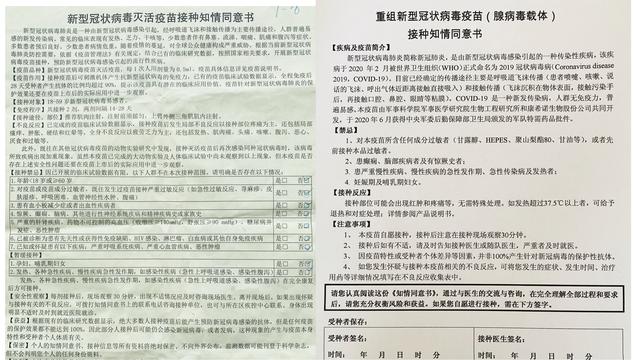 川北医学院学报，川北医学院最新排名（甲状腺结节不能打新冠疫苗）