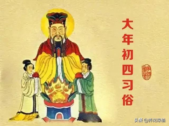 什么是迎春日，什么是迎春日的诗句（你还知道有哪些传统习俗）