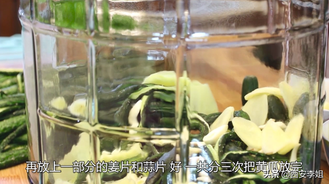 家庭怎样腌整条酸黄瓜，黄瓜怎么腌酸（二十年酱黄瓜配方首次公布）