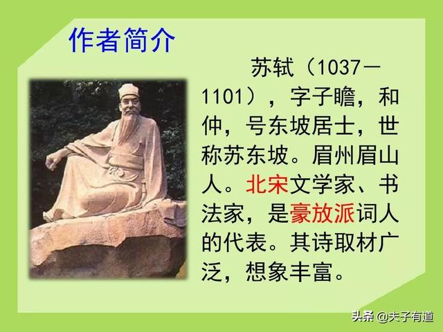 鸯字怎么组词，鸯字怎么组词三年级（部编版语文三年级下册第一单元汇总）