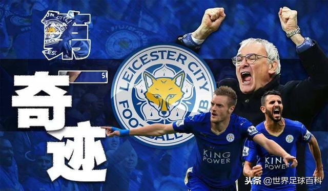 历届英超冠军，历届英超冠军及主教练（读懂新世纪英超变迁史）