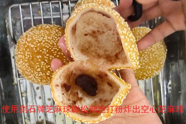 炸糯米球怎么炸得空心，空气炸锅可以炸糯米球吗（怎样才让芝麻球更大更空心）