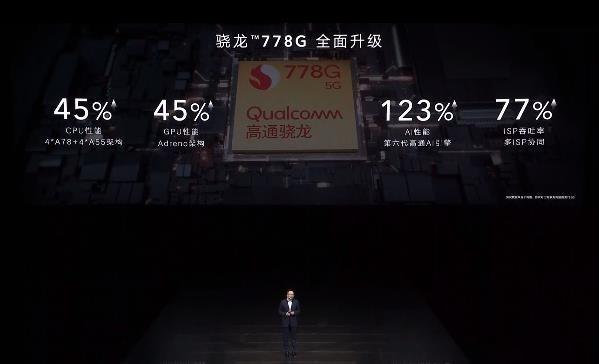 骁龙778g什么水平相当于麒麟多少，骁龙778gplus相当于麒麟多少（骁龙778g相当于麒麟多少）
