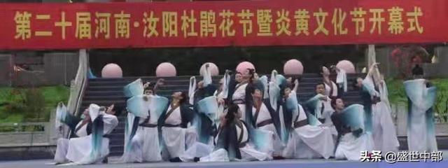 春光美古筝，春光美古筝纯音乐（河南汝阳：实施全域旅游）