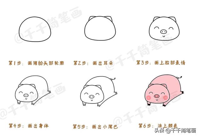 怎样画一座萌萌哒房子，画一个可爱的房子（简单6步学会画小动物）