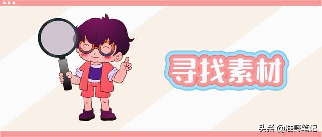 新手做自媒体从哪里开始，新手做自媒体从哪里开始学？