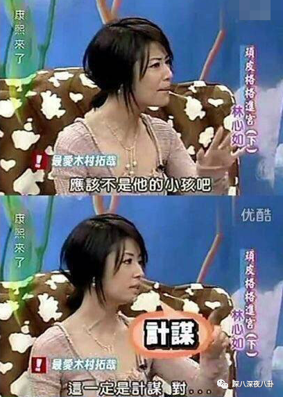 nc粉是什么意思，网络用语nc粉是什么意思（“精神小三”都这么刚的吗）