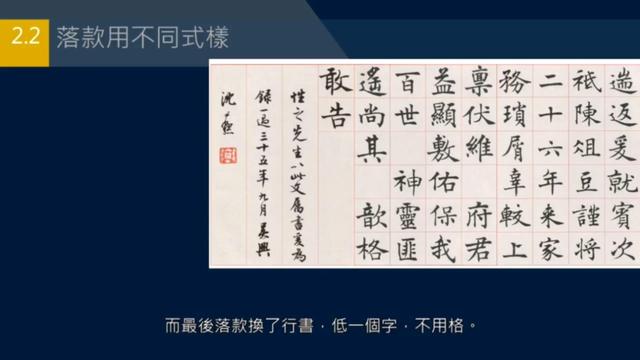 长横线怎么打出来，长横线怎么打出来ppt（画线对作品效果的影响）