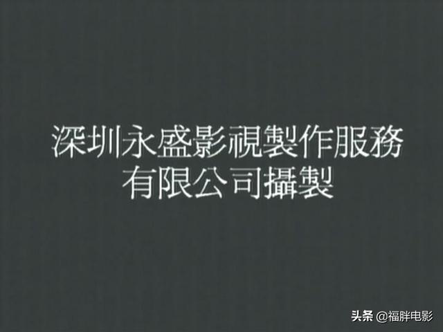 雨夜天魔结尾到底谁是凶手，真实的女尸案电影（也救不了这部港版《沉默的羔羊》）