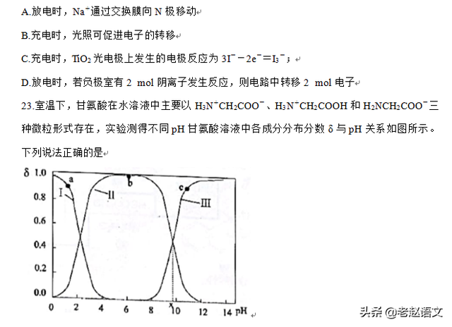 二氧化硫和水反应，水和二氧化硫反应吗（高三化学模考<带答案>）