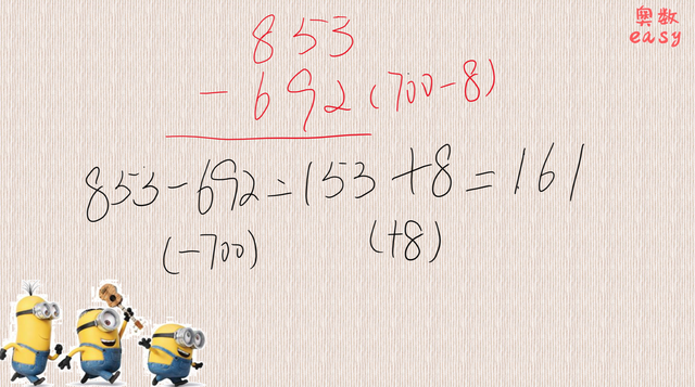 小学减法技巧借位，小学数学借位减法讲解（小学减法心算：从左到右）