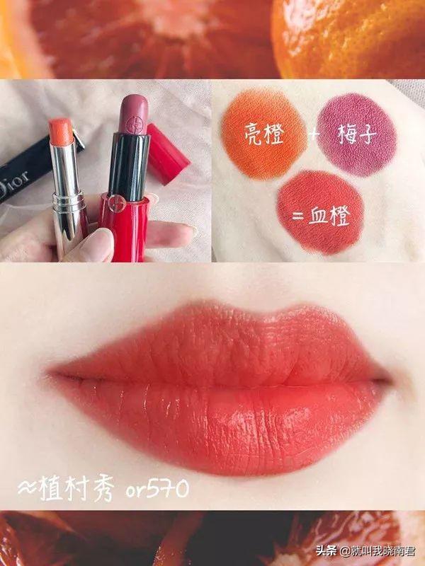 口红叠涂技巧，口红怎样叠涂才好看（试试叠涂省钱又好看）