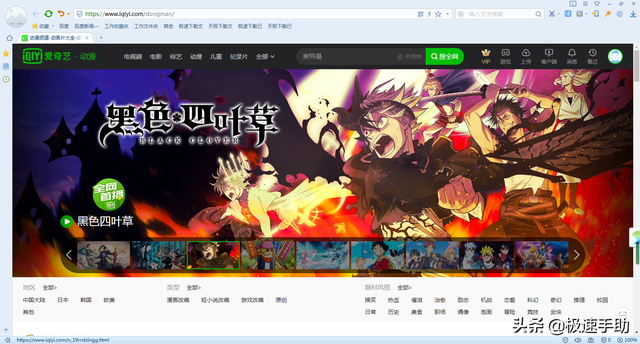 爱奇艺弹幕按钮不见了怎么办，爱奇艺网页弹幕开关怎么不见了（爱奇艺追剧怎么没有弹幕）