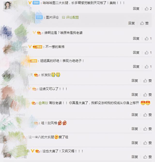 黑长直别只披着， 这样扎起来连自己都惊艳了（蒋欣罕见黑长直齐刘海造型又美又御）