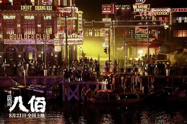 八佰刀子是谁，八佰中的刀子确有其事吗（《八佰》第801位壮士）