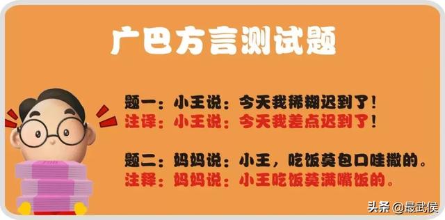 四川土话方言大全，这些四川经典方言，你能懂几句