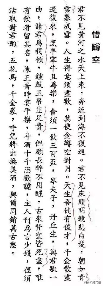 泊船瓜洲古诗带拼音，泊船瓜洲古诗带拼音版朗读（你背了这么多年可能背错了）