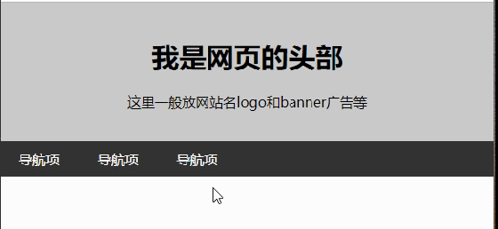 html网页制作，html网页制作教程（html网页如何制作）