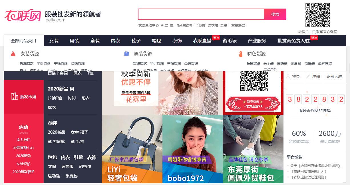 网店代销货源(一件代发货源开网店货源)