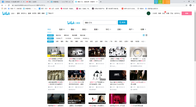 b站稍后再看怎么用，B站稍后再看功能怎么用（使用哔哩哔哩进行自我提升和知识管理）