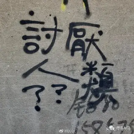 街头涂鸦文字背景图，街头字母涂鸦图片素材（最受欢迎的街头文字）