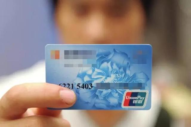 一个人可以办几张银行卡银行卡可不是你想买就能买