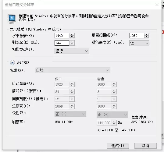 csgo职业选手画面设置，csgo最佳画面设置是怎样的（CSGO显示设置优化教程）