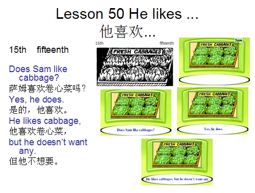 喜欢英文，音标课件自学整理Lesson（喜欢英文短语）