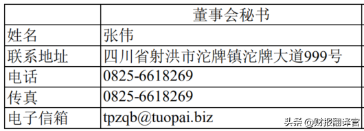 摘帽概念股什么意思,舍得酒股票（ST舍得用46个交易日大涨173%,明天摘帽后机构会不会借势抛售）