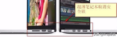 笔记本锁孔防盗怎么用，笔记本锁触摸板快捷键（笔记本锁屏密码忘记了怎么办）