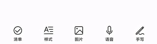 华为手机手写框框怎么调出来，华为手写输入法方框不见了怎么办（手机秒变会议神器）
