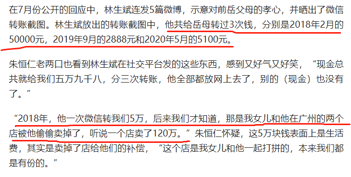 洗剪吹是什么意思，洗剪吹指的是什么（洗剪吹的“小丑人生”）