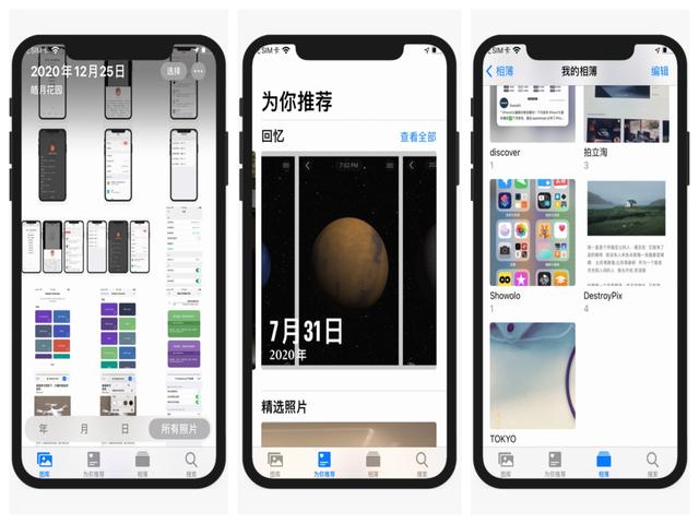 iphone隔空播放怎么关闭（这12个隐藏技巧）