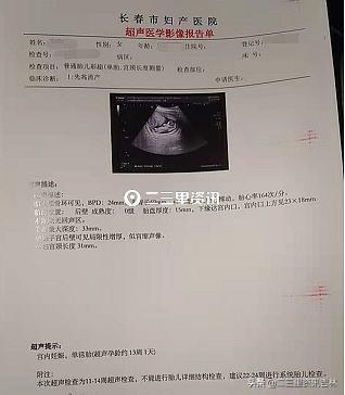 孕妇能喝豆奶粉吗，豆奶孕妇可以喝吗（孕妇在京东便利店购买过期维维豆奶粉出现呕吐小腹痛）